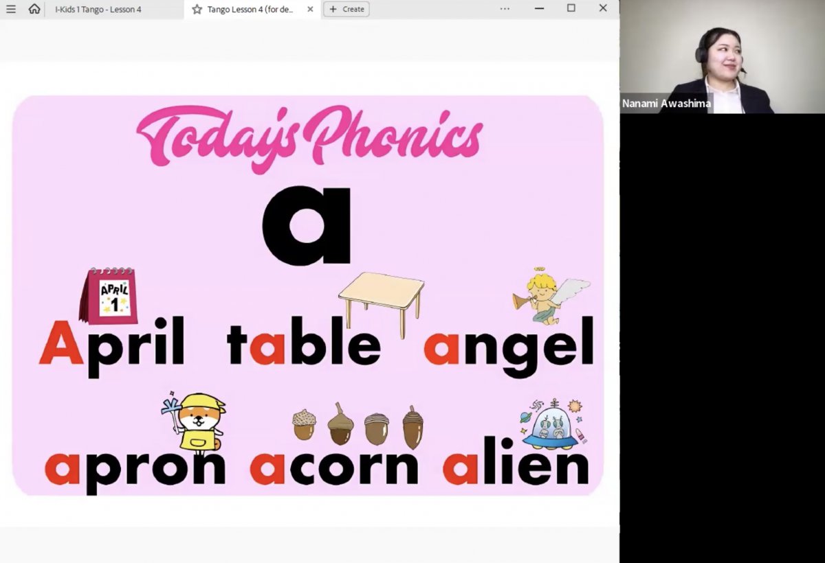 画面にテキストを表示