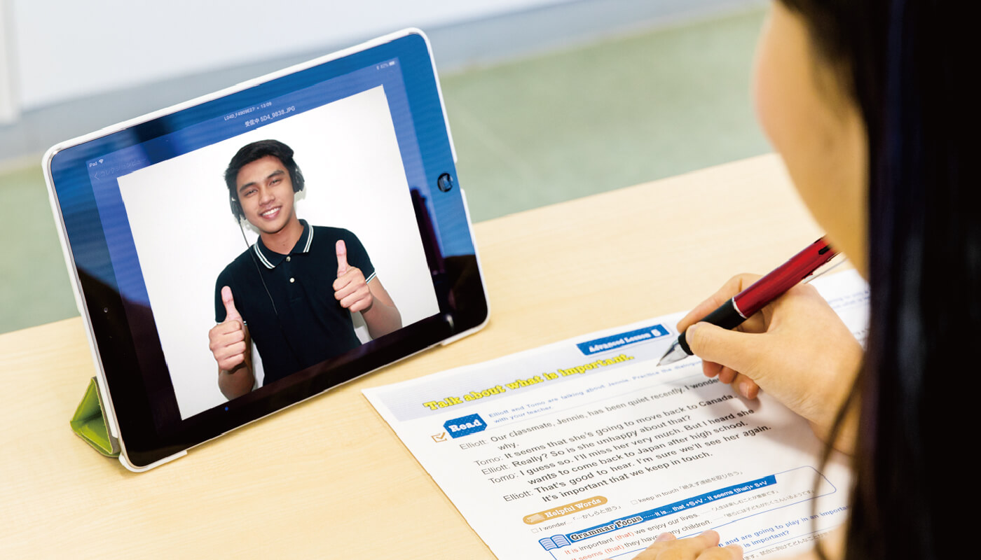English Speaking Training(EST)