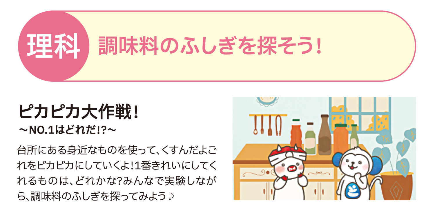 社会:お金について楽しく学ぼう!