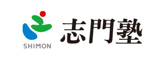 志門塾