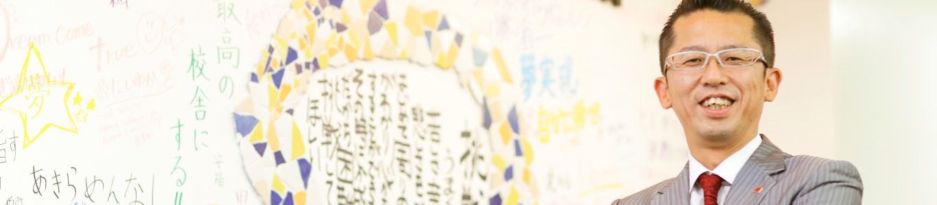 川瀬社長の思い